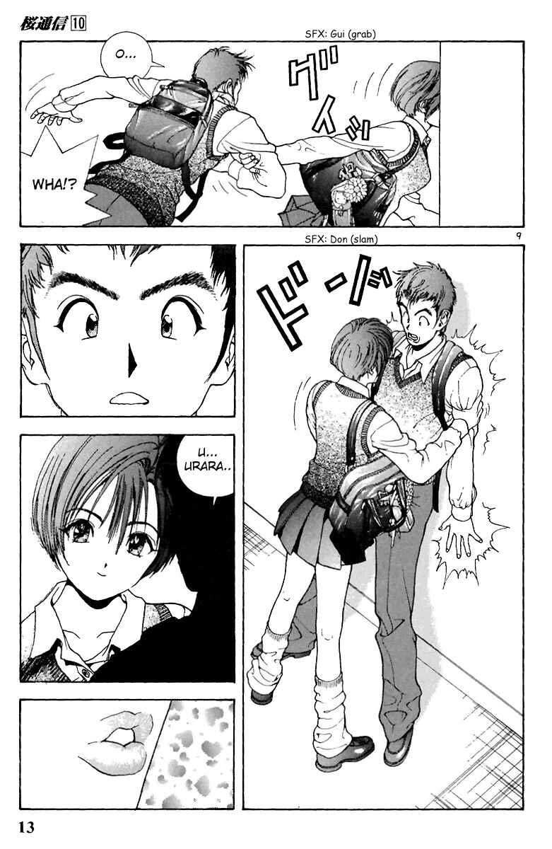 Page 14 Chapter 100 Sakura Diaries