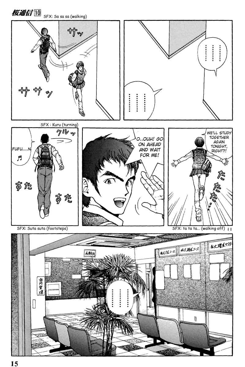 Page 16 Chapter 100 Sakura Diaries