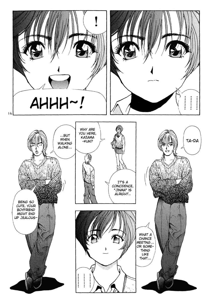 Page 19 Chapter 100 Sakura Diaries