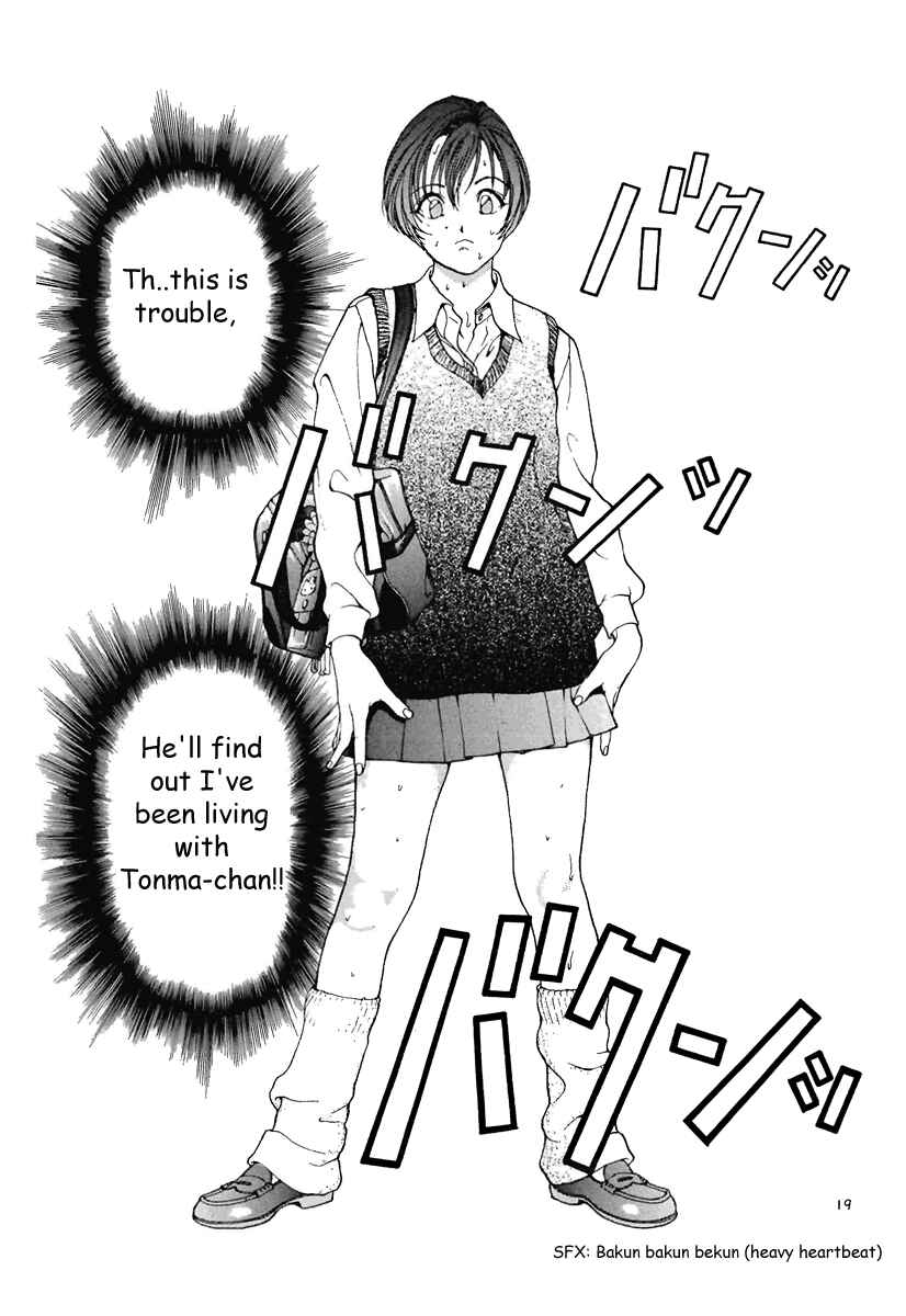 Page 24 Chapter 100 Sakura Diaries