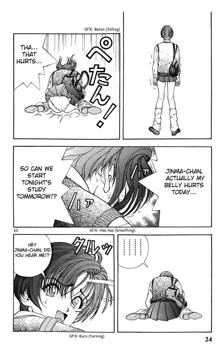 Page 25 Chapter 100 Sakura Diaries