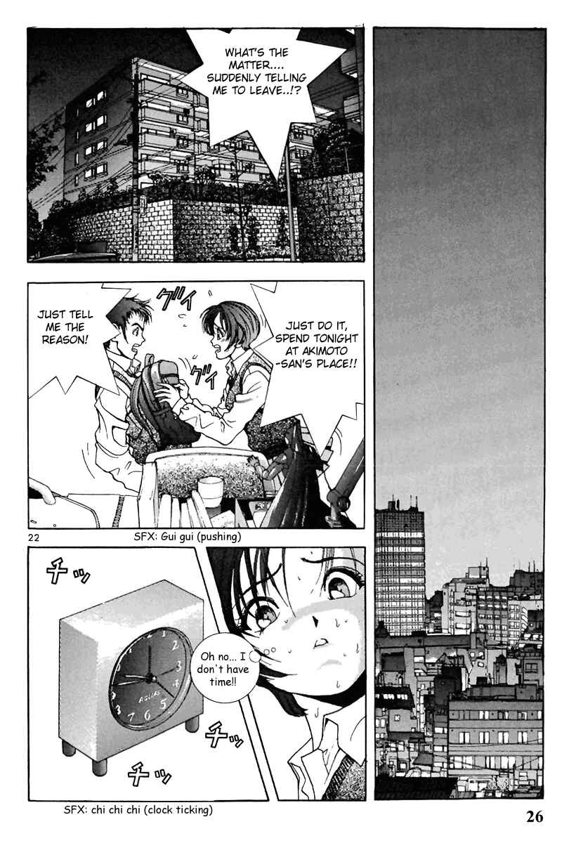 Page 27 Chapter 100 Sakura Diaries