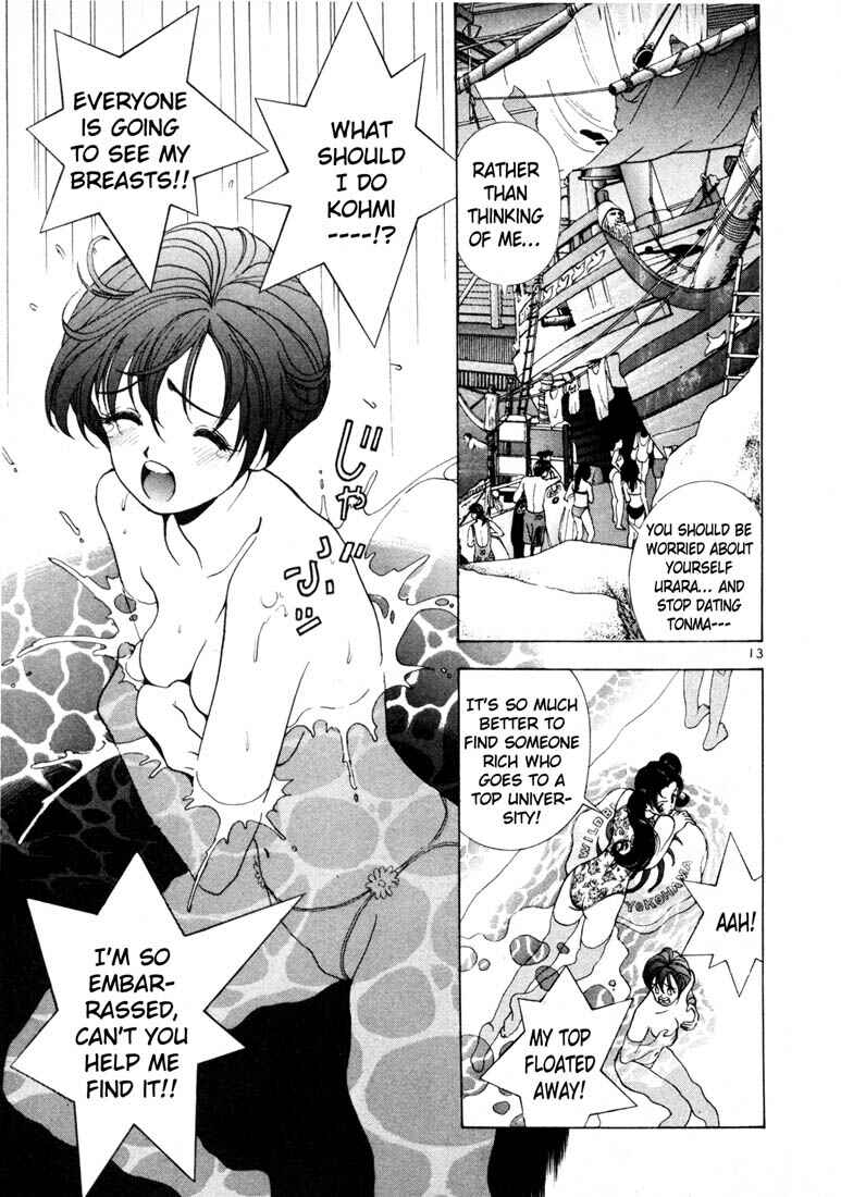 Page 12 Chapter 41 Sakura Diaries