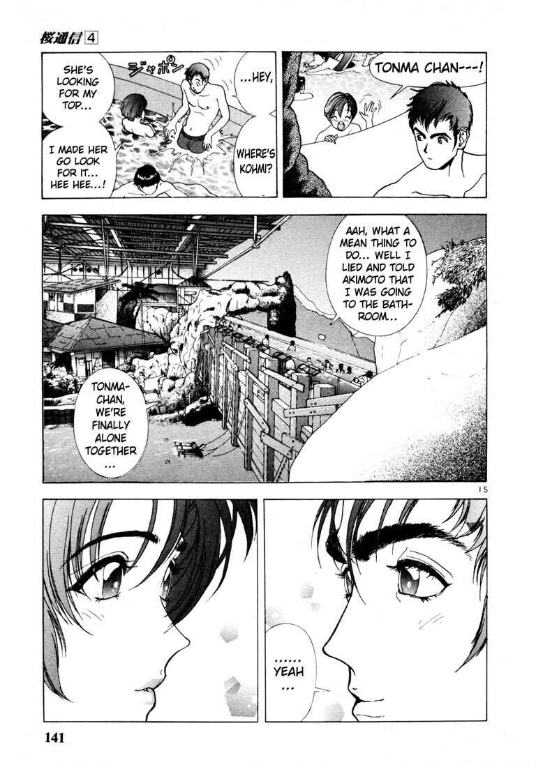 Page 14 Chapter 41 Sakura Diaries