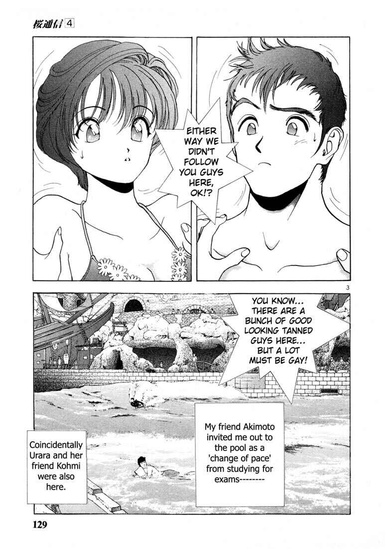 Page 3 Chapter 41 Sakura Diaries