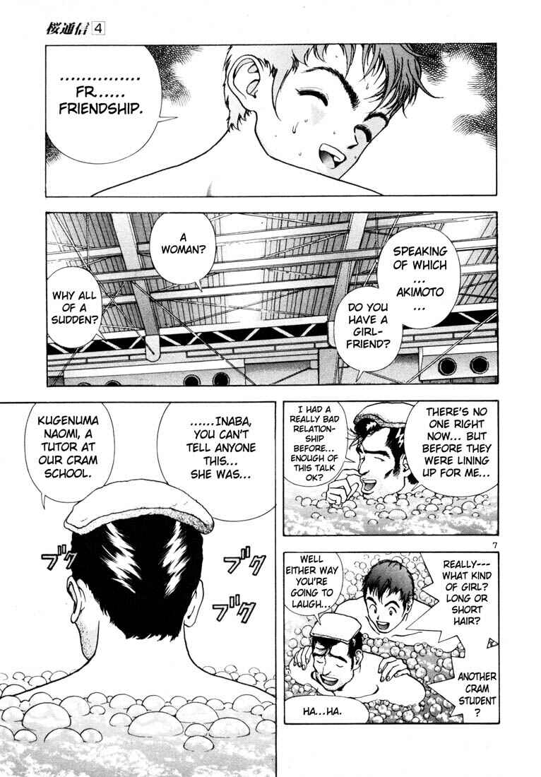 Page 6 Chapter 41 Sakura Diaries