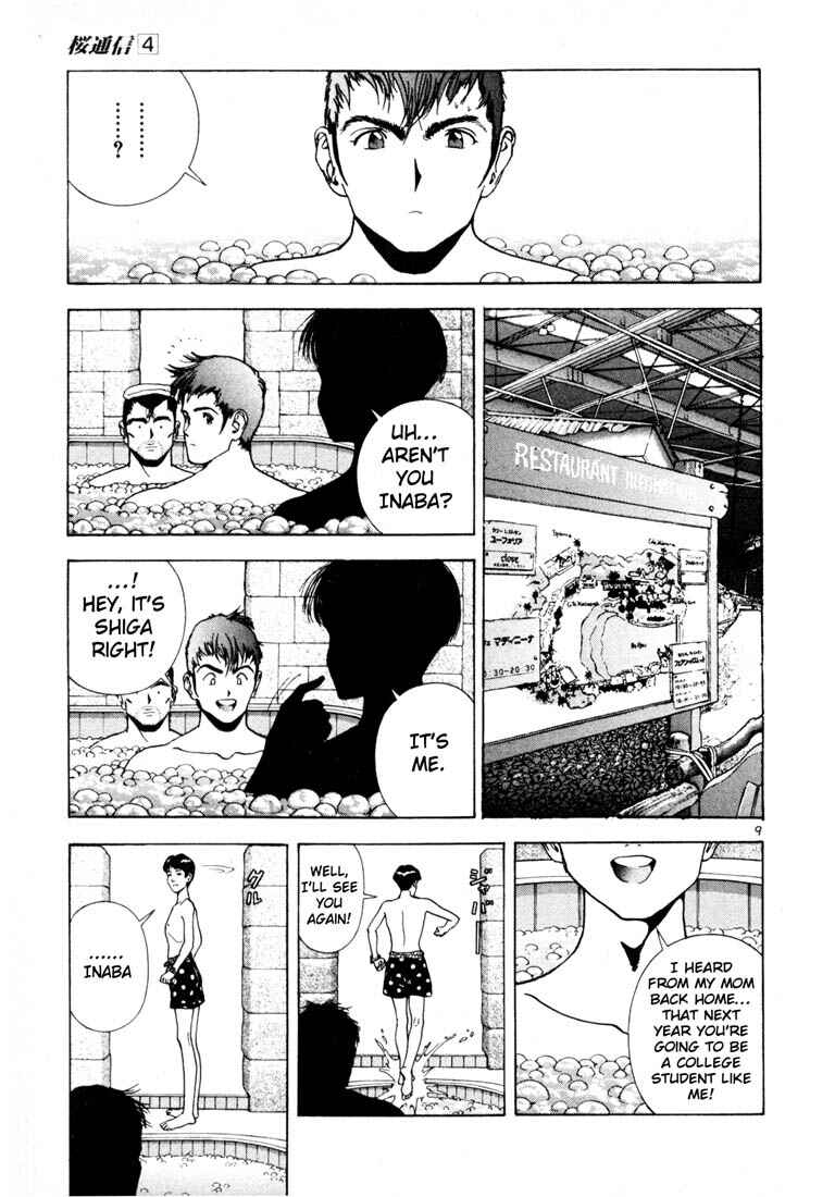 Page 8 Chapter 41 Sakura Diaries