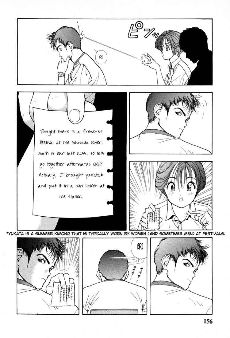 Page 11 Chapter 42 Sakura Diaries