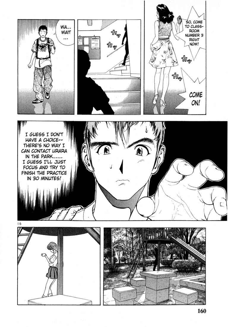 Page 15 Chapter 42 Sakura Diaries