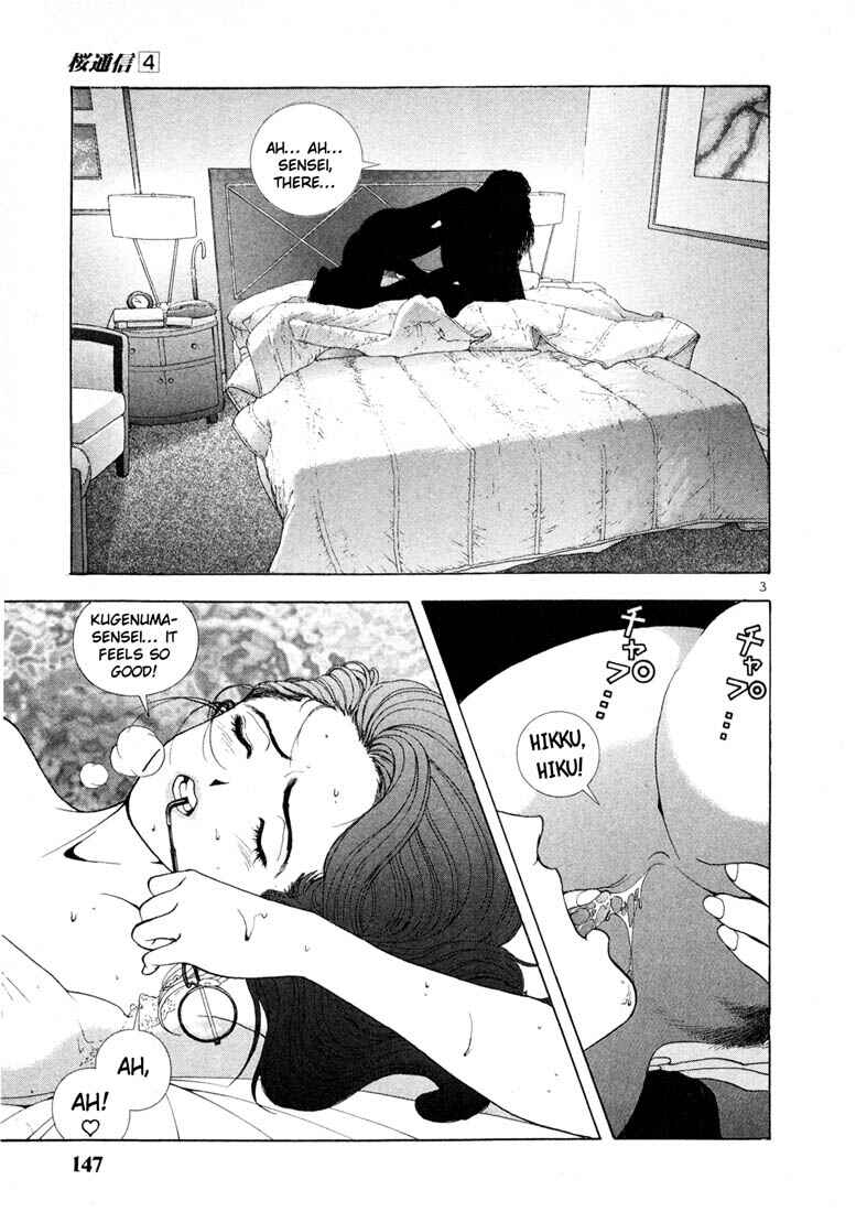 Page 3 Chapter 42 Sakura Diaries