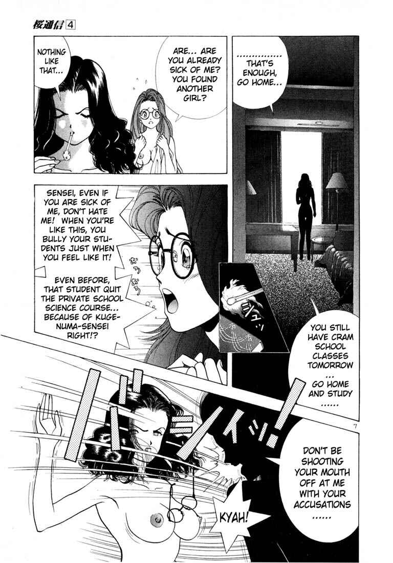 Page 6 Chapter 42 Sakura Diaries