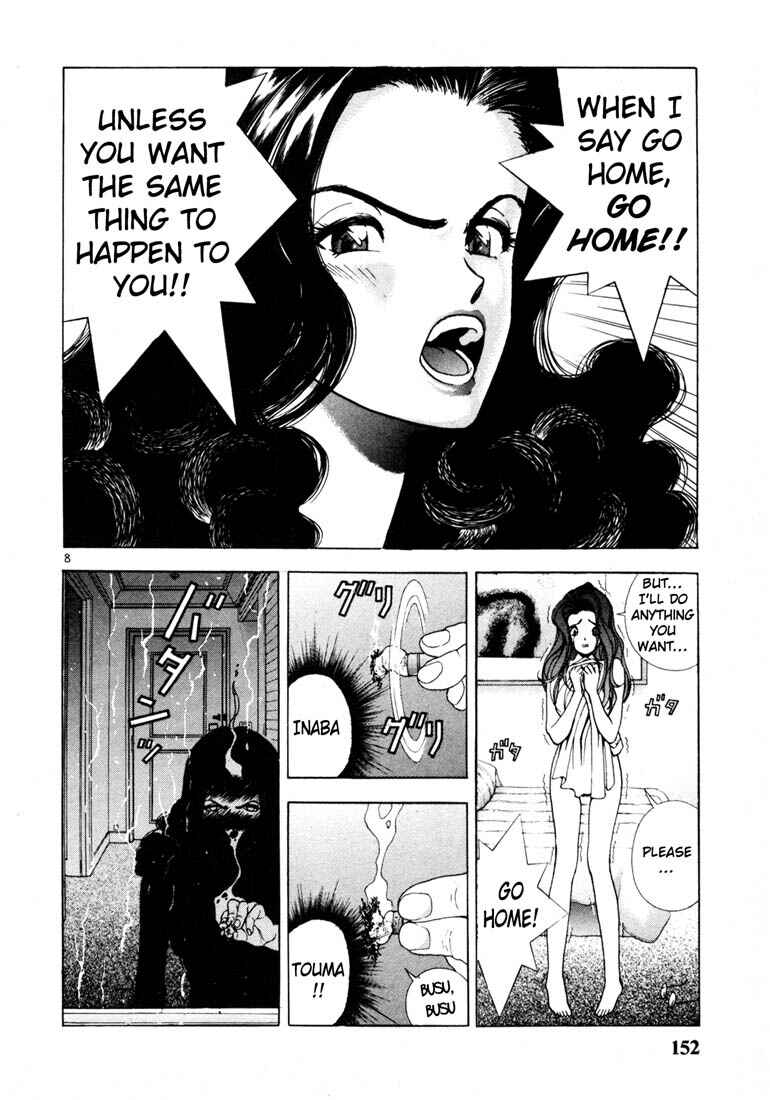 Page 7 Chapter 42 Sakura Diaries