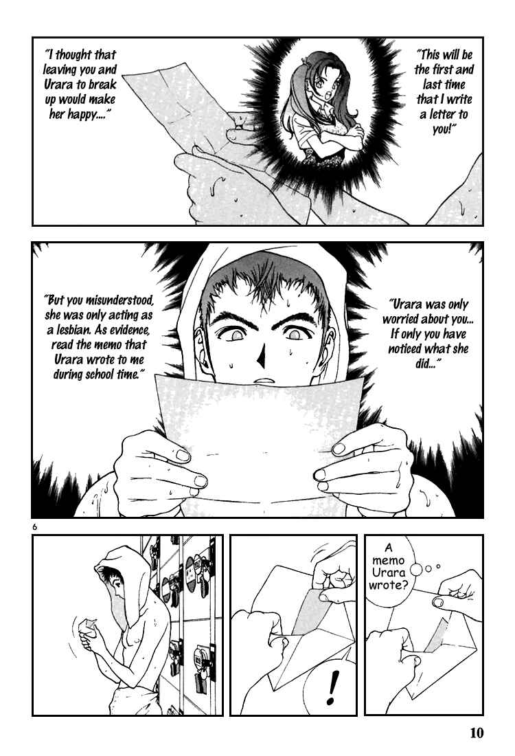 Page 10 Chapter 67 Sakura Diaries