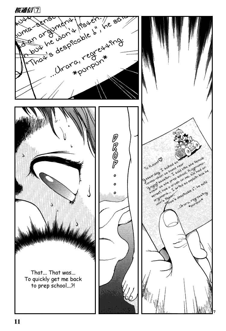 Page 11 Chapter 67 Sakura Diaries