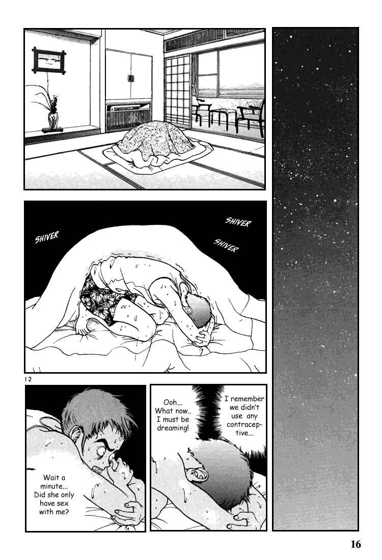 Page 15 Chapter 67 Sakura Diaries