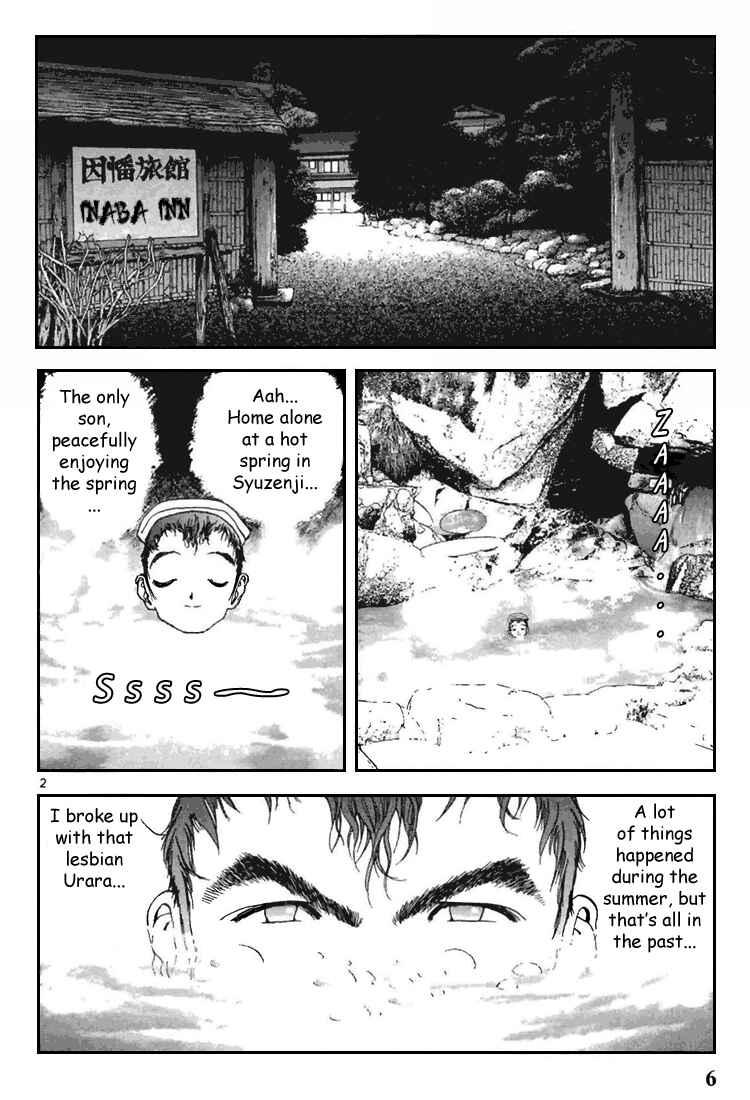 Page 6 Chapter 67 Sakura Diaries