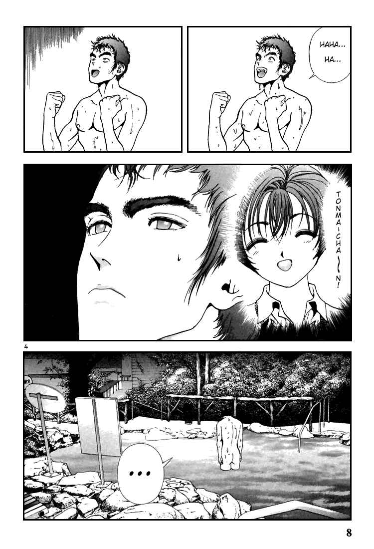 Page 8 Chapter 67 Sakura Diaries