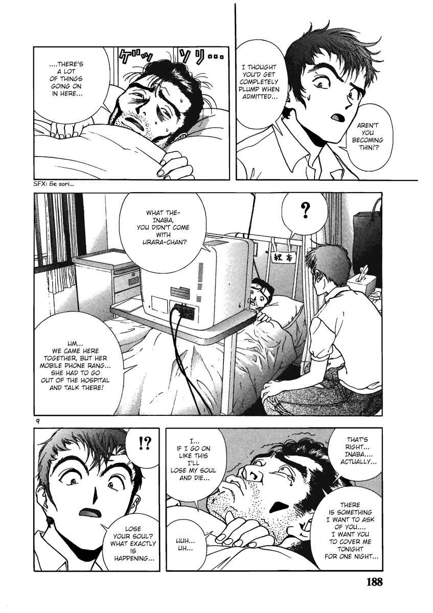 Page 10 Chapter 142.5 Sakura Diaries