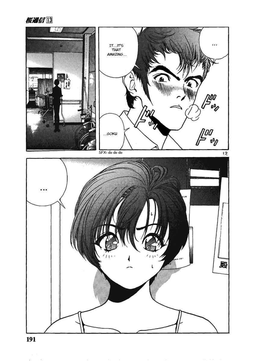 Page 13 Chapter 142.5 Sakura Diaries