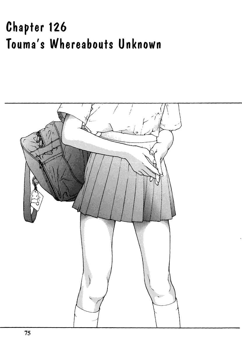Page 1 Chapter 126 Sakura Diaries