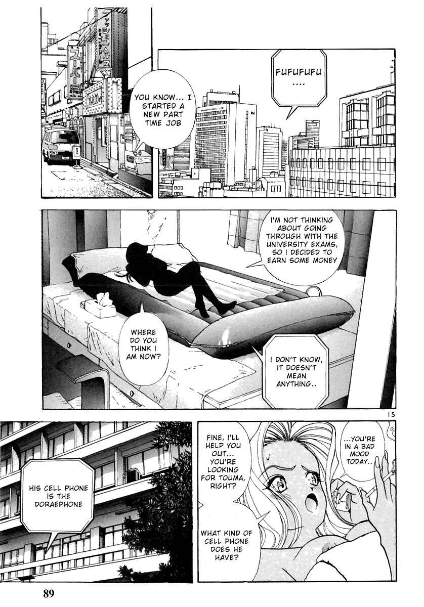Page 14 Chapter 126 Sakura Diaries