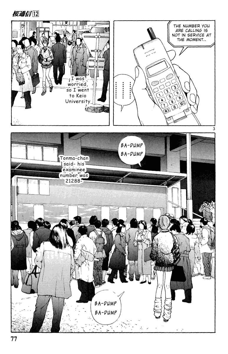 Page 3 Chapter 126 Sakura Diaries