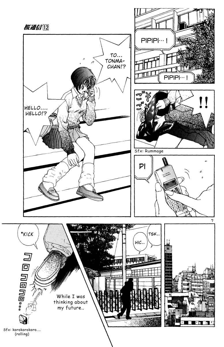 Page 7 Chapter 126 Sakura Diaries