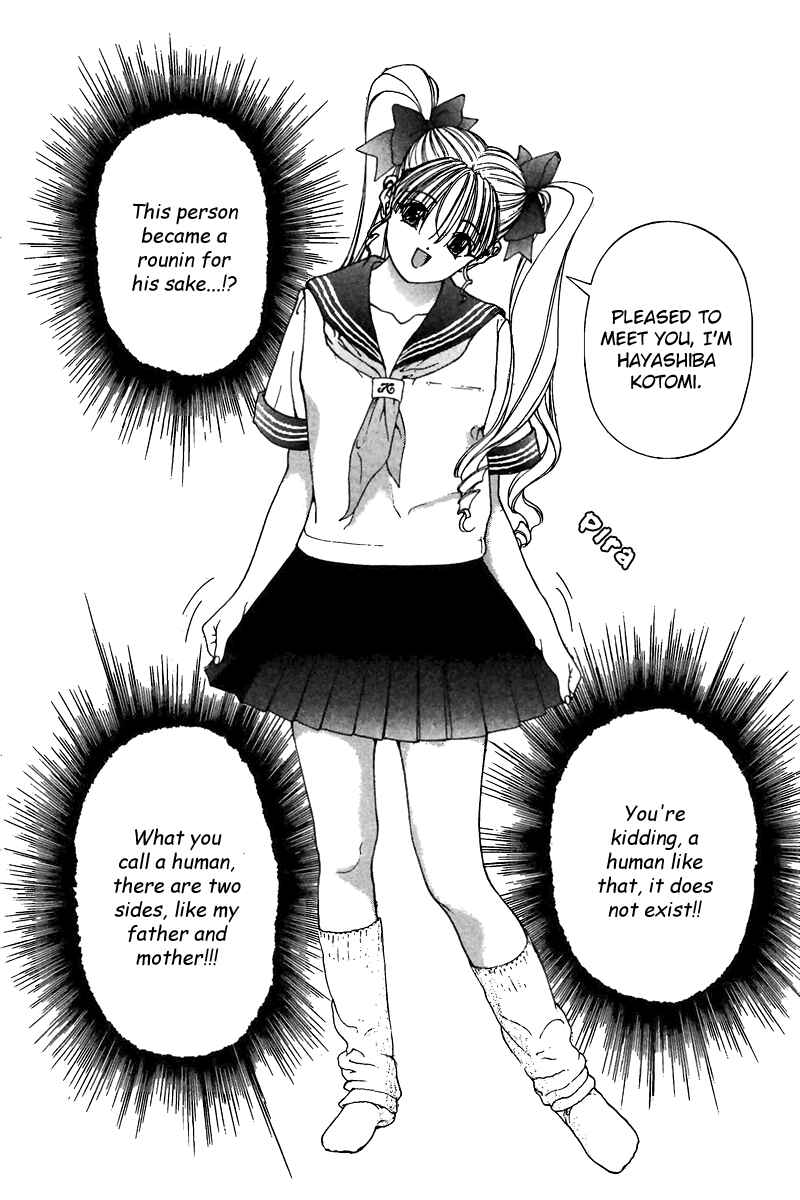 Page 10 Chapter 142 Sakura Diaries
