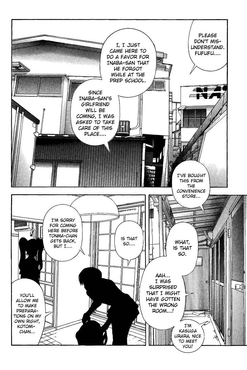 Page 12 Chapter 142 Sakura Diaries