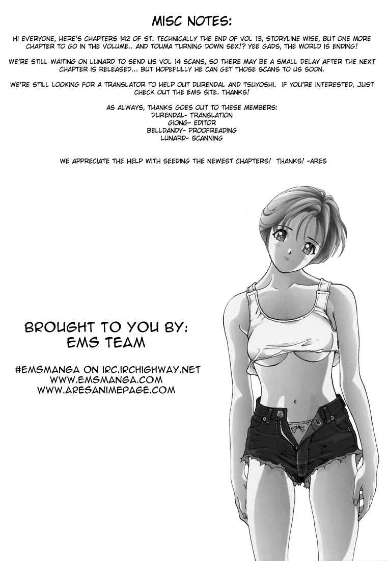 Page 17 Chapter 142 Sakura Diaries