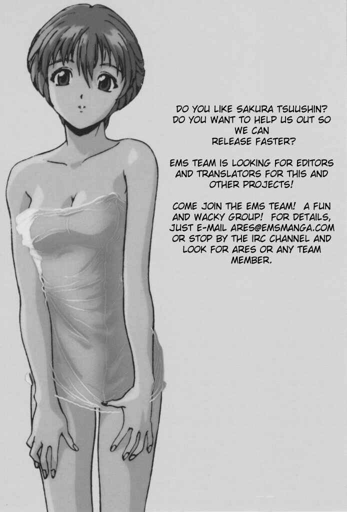 Page 18 Chapter 142 Sakura Diaries