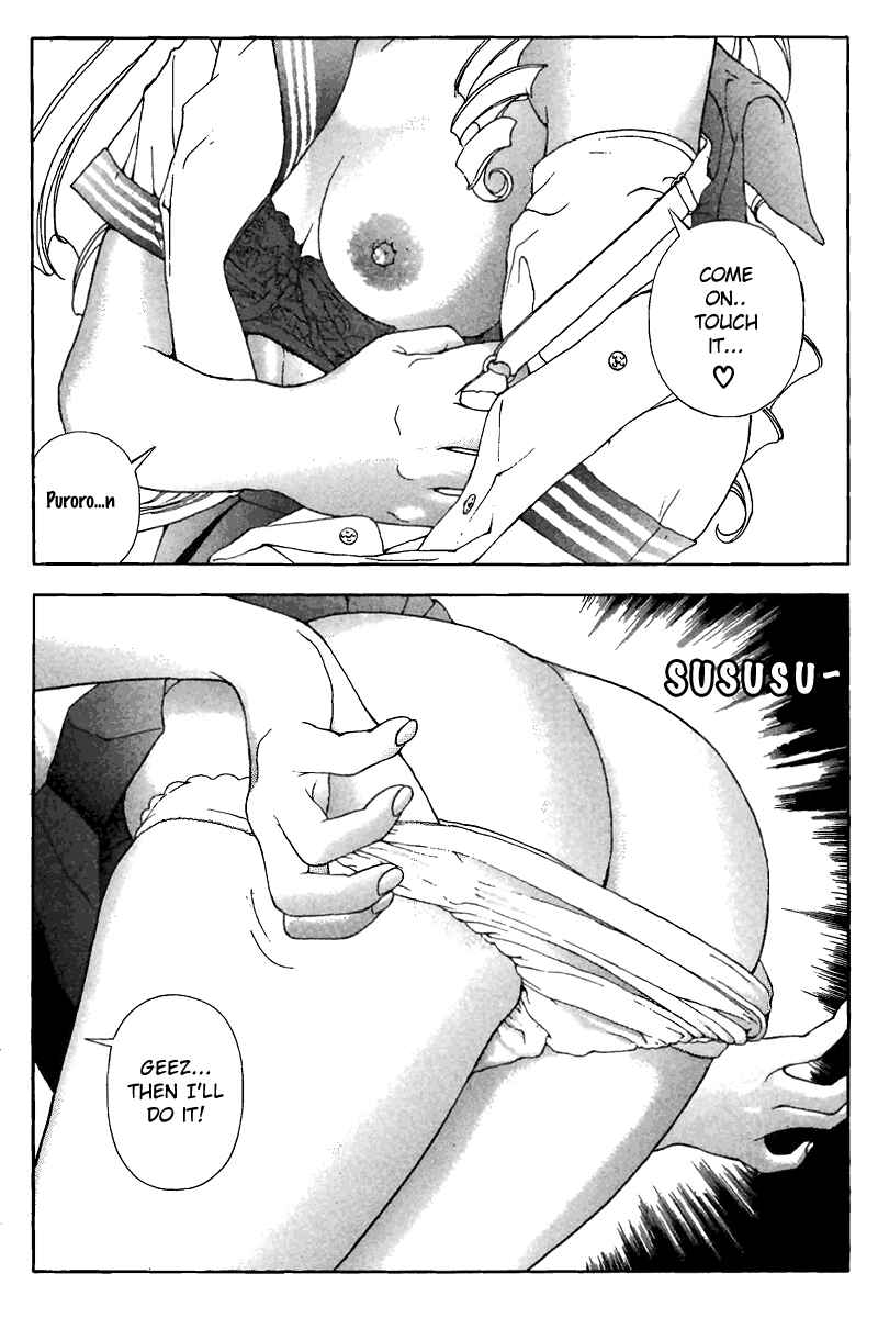 Page 5 Chapter 142 Sakura Diaries