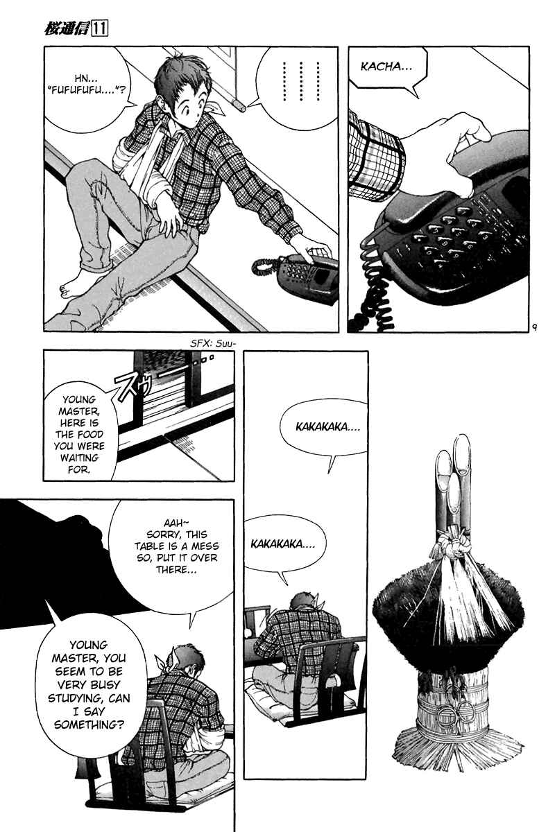 Page 10 Chapter 115 Sakura Diaries