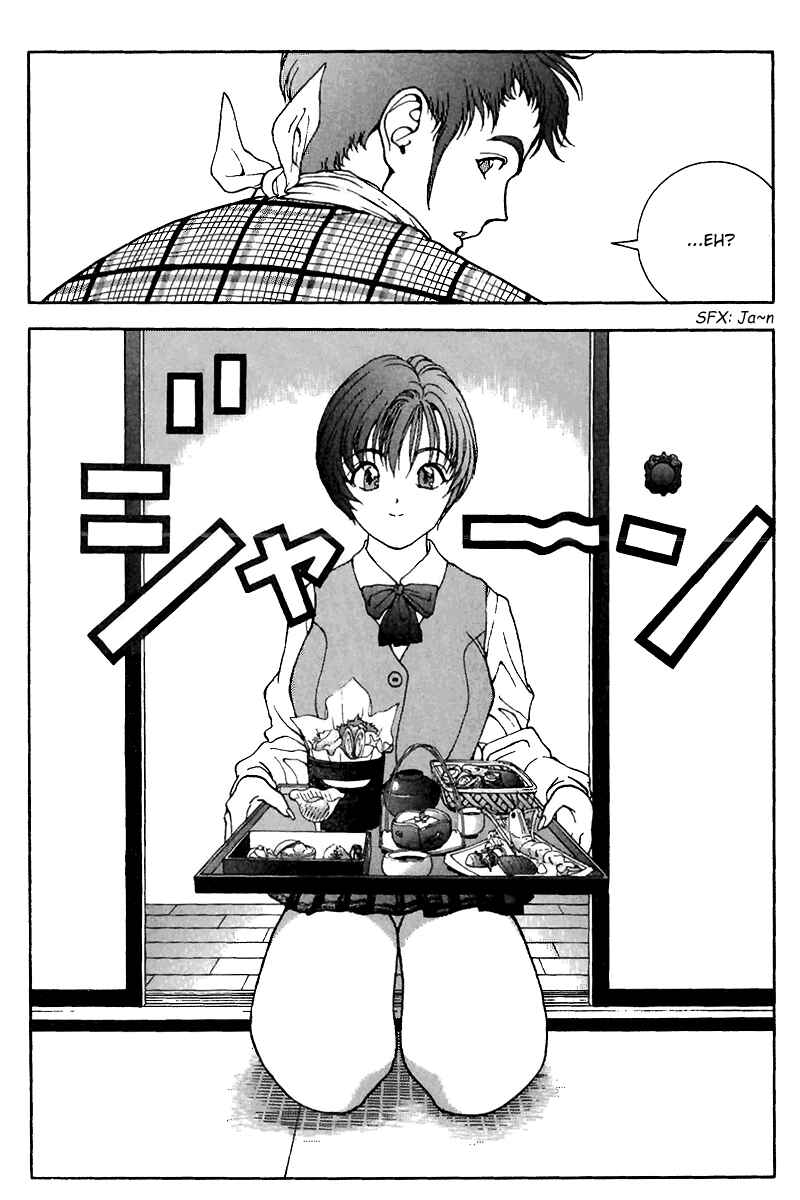 Page 11 Chapter 115 Sakura Diaries