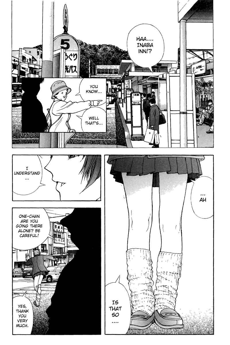 Page 4 Chapter 115 Sakura Diaries