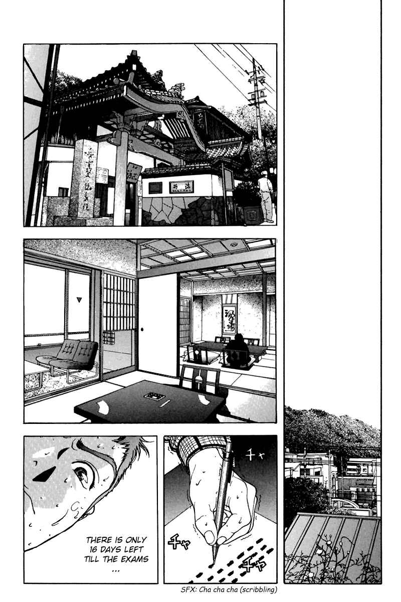 Page 5 Chapter 115 Sakura Diaries