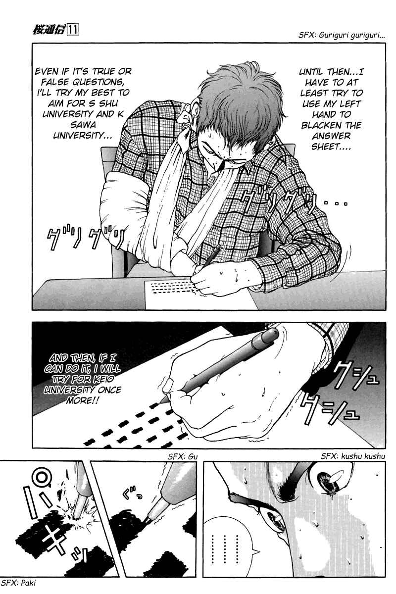 Page 6 Chapter 115 Sakura Diaries