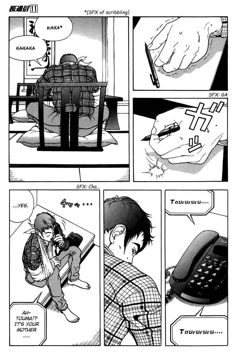 Page 8 Chapter 115 Sakura Diaries