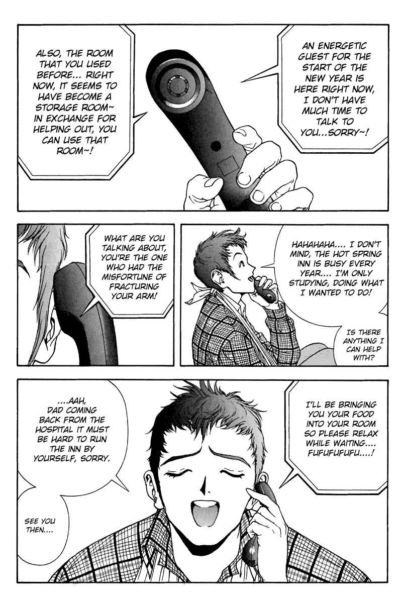 Page 9 Chapter 115 Sakura Diaries