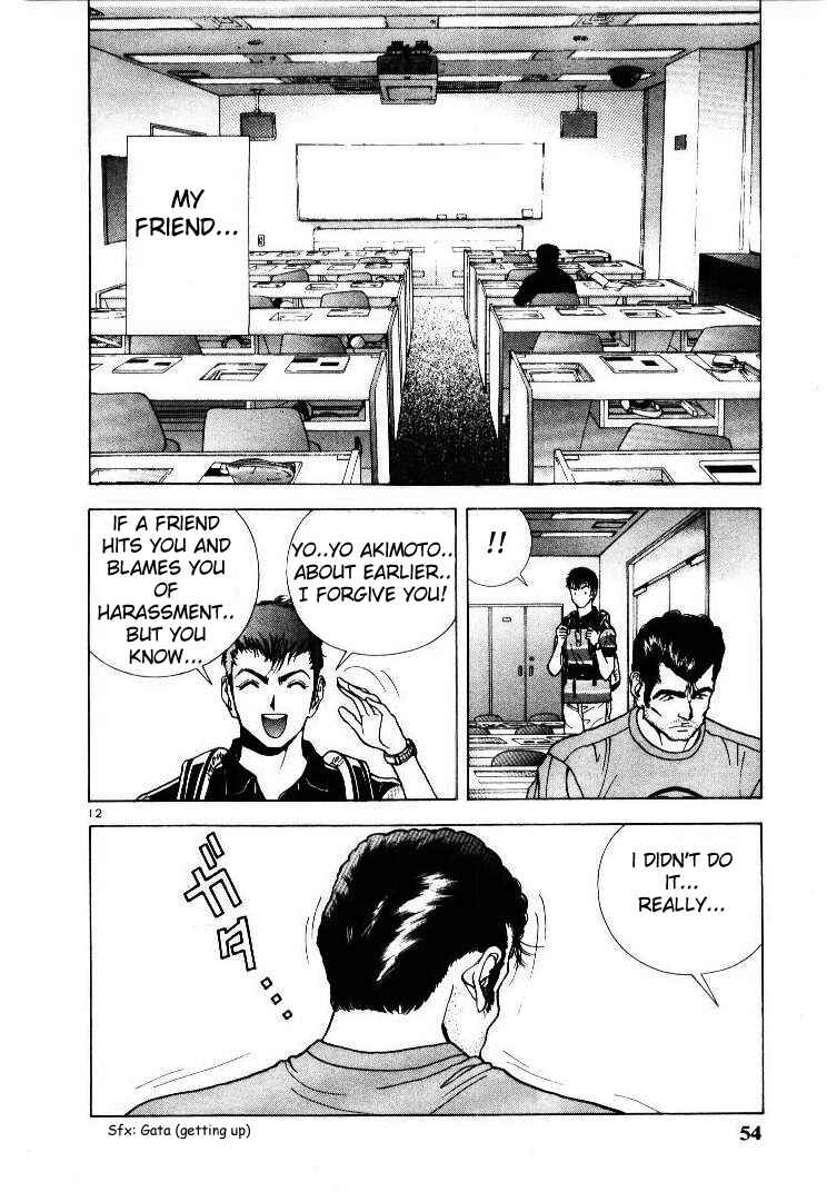 Page 11 Chapter 47 Sakura Diaries