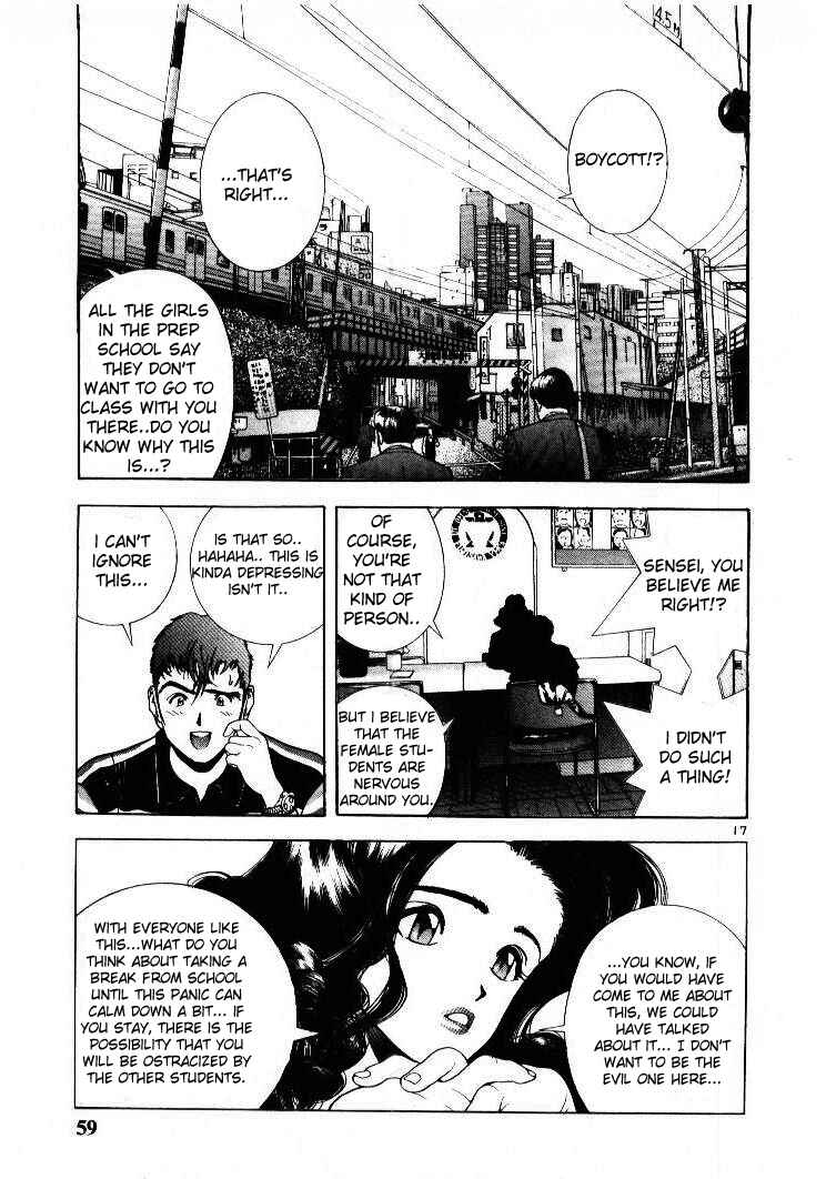 Page 15 Chapter 47 Sakura Diaries