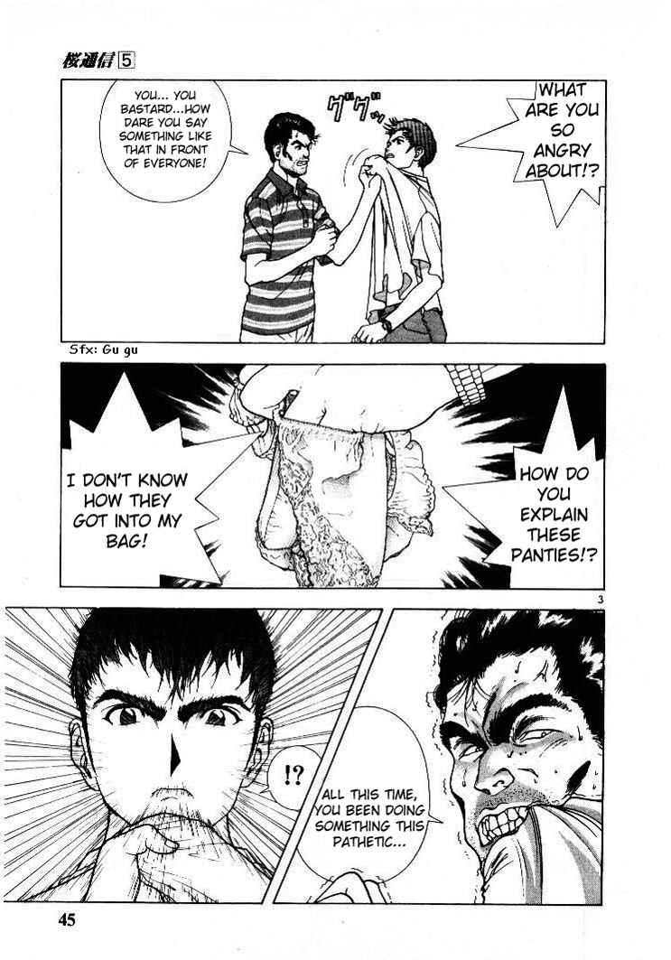 Page 3 Chapter 47 Sakura Diaries