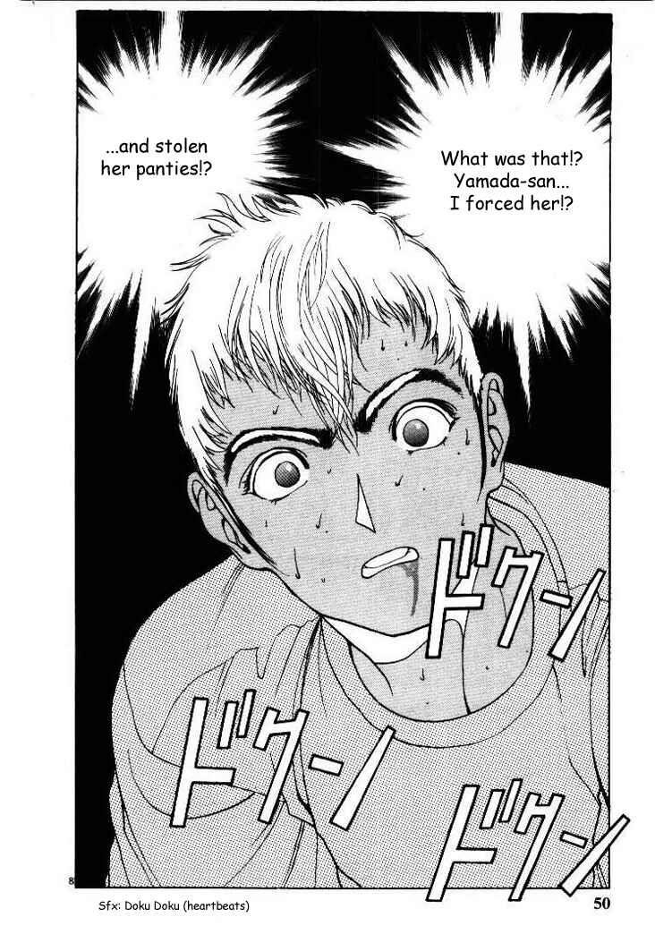Page 7 Chapter 47 Sakura Diaries