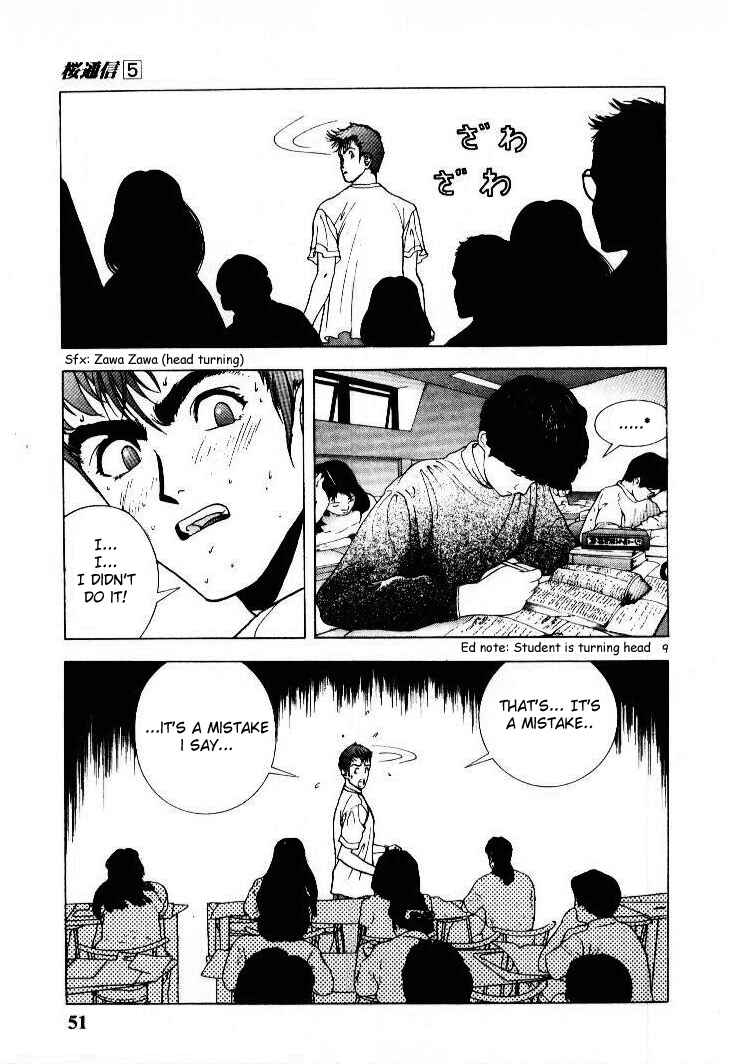Page 8 Chapter 47 Sakura Diaries