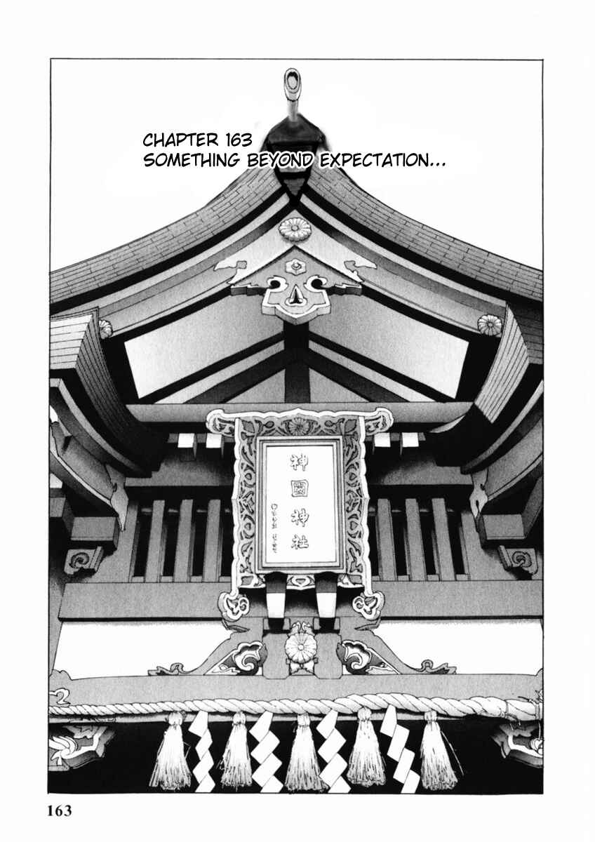 Page 1 Chapter 163 Sakura Diaries