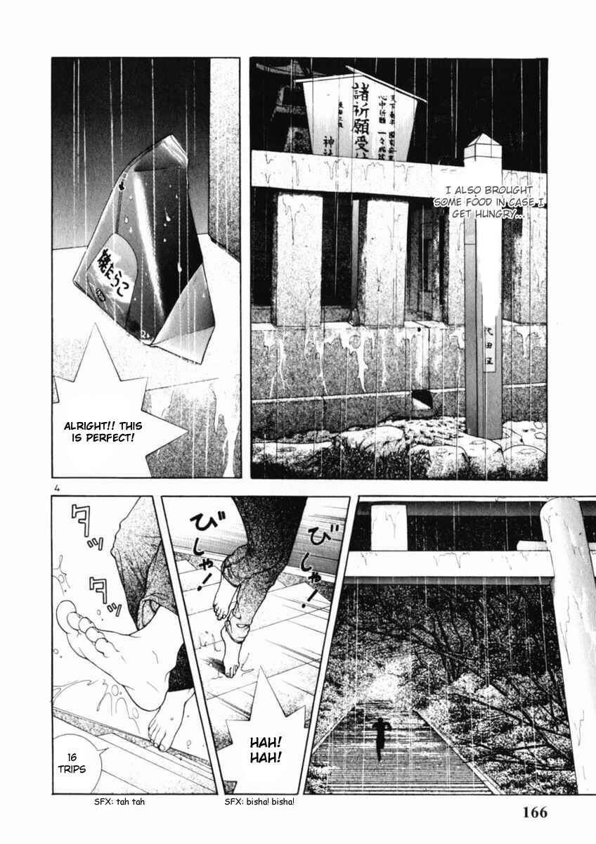 Page 4 Chapter 163 Sakura Diaries