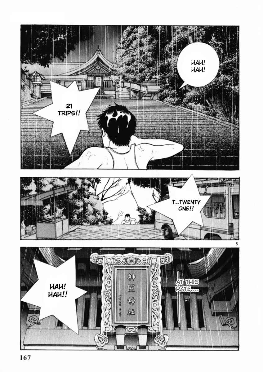 Page 5 Chapter 163 Sakura Diaries
