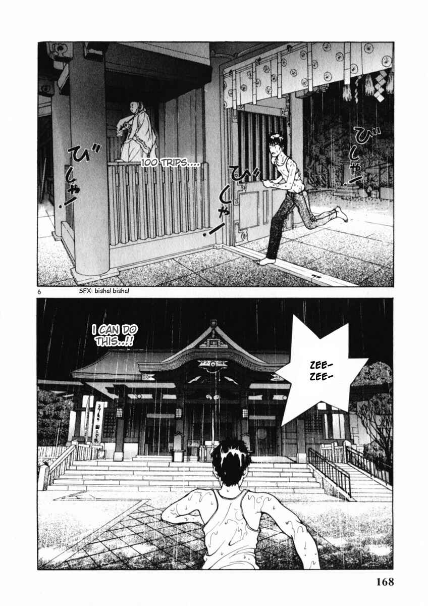 Page 6 Chapter 163 Sakura Diaries
