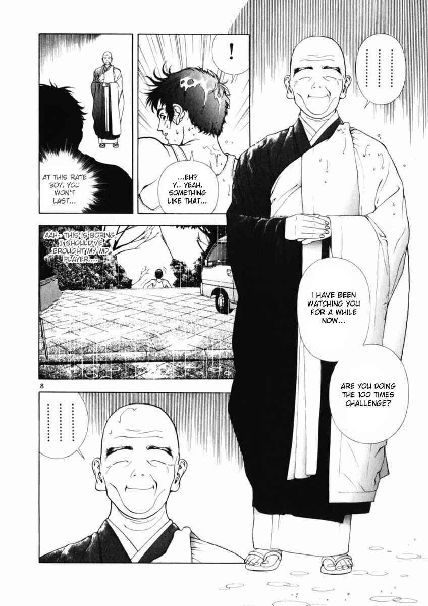 Page 8 Chapter 163 Sakura Diaries