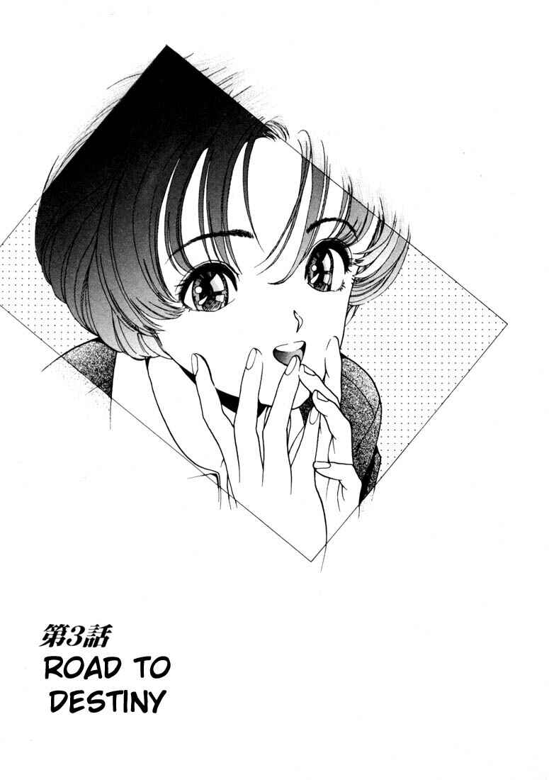 Page 1 Chapter 3 Sakura Diaries